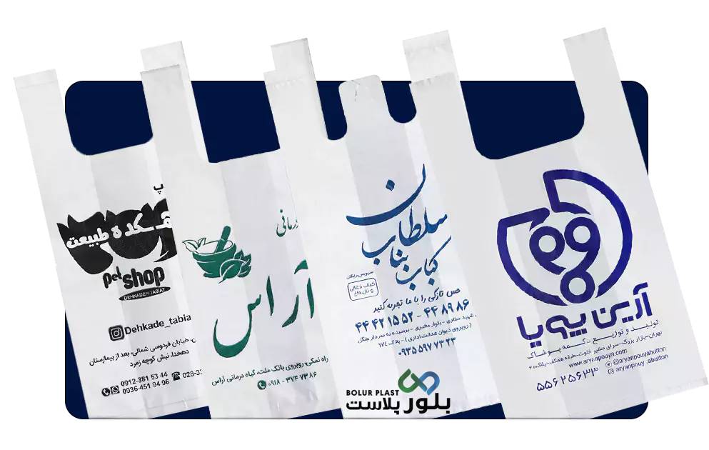 خرید نایلکس تبلیغاتی